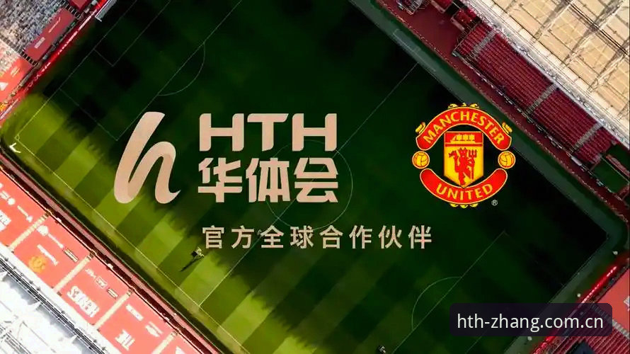 华体会体育平台“新主张启航”版本深度分析：官网入口与实用操作全攻略