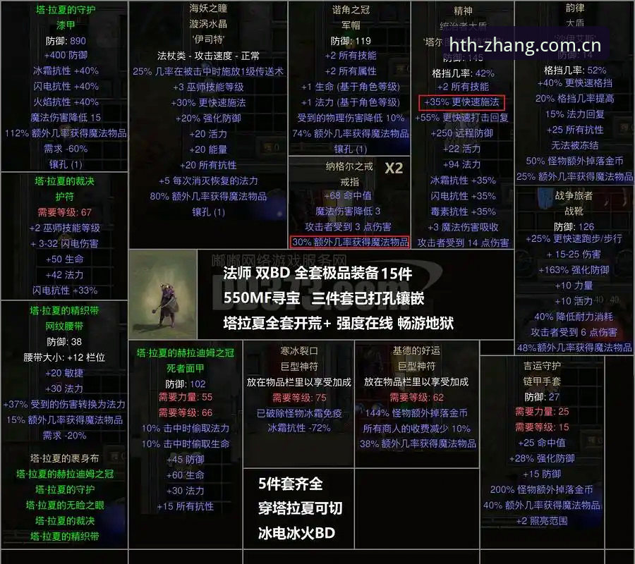新主张启航HTH官网入口推荐 HTH华体会新主张启航:官网入口避坑指南与深度解读