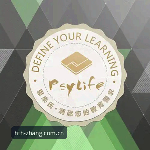 新主张启航HTH官网入口iOS版 “华体会iOS端一直卡在登录页面,赛程推送总比实际比赛晚两三个小时,这破事儿到底还有没有人管?”