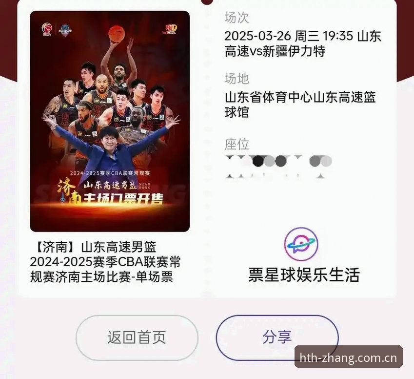 资深球迷实测：一小时内刷完J1速度榜，华体会体育登录看室屋成37.1km/h有多快？