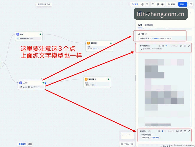 去意甲看转会？先搞懂这几个关键点——华体会APP观赛实用技巧