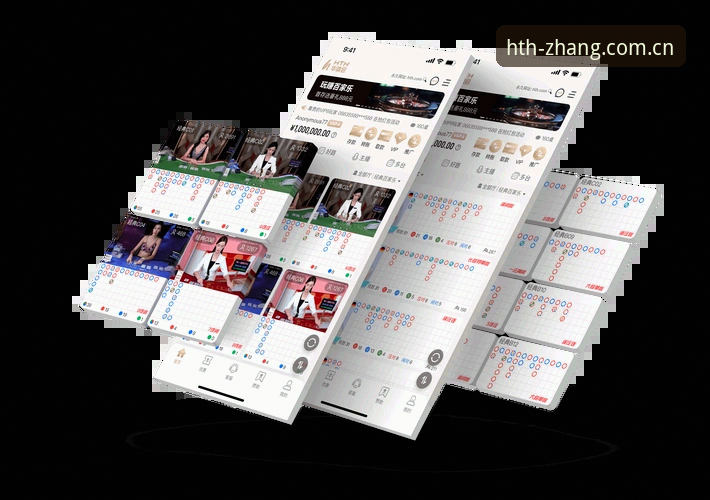 华体会APP中国下载 华体会体育平台使用指南:从下载到赛程追踪的完整路线