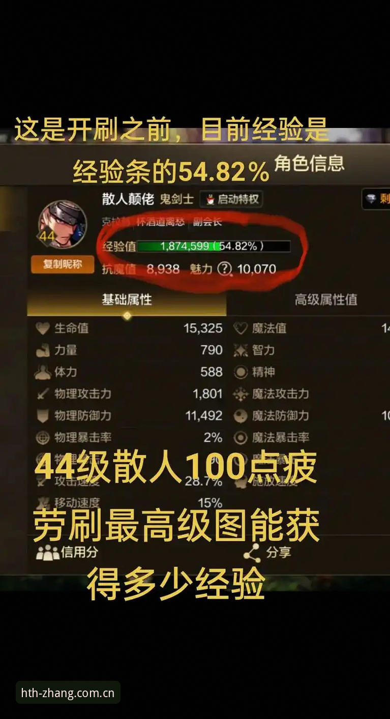 新主张启航HTH官网入口哪个好 老玩家实测分享:新主张启航HTH官网入口到底哪个好?几个细节告诉你答案